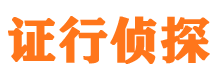 湛江市婚姻出轨调查